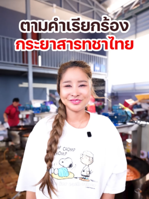 @แม่เกดแม่น้องฟอร์จูน