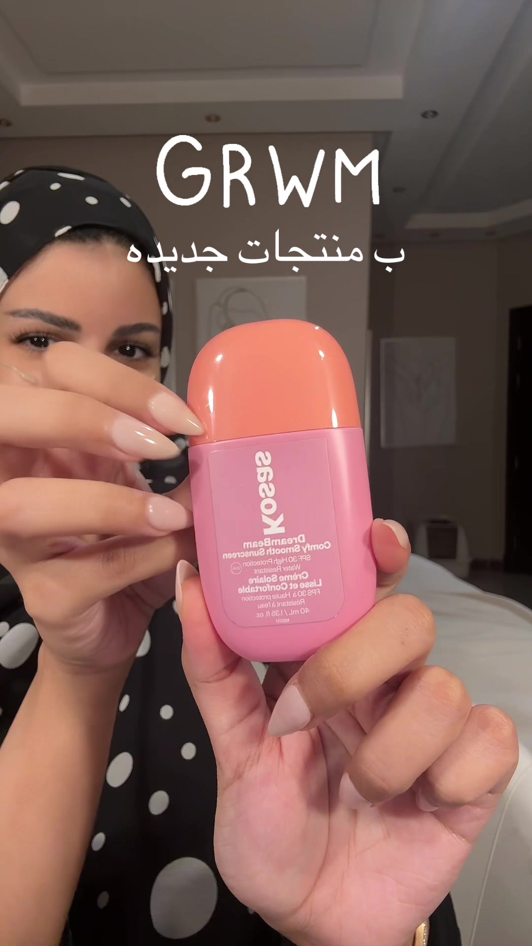 @سجى