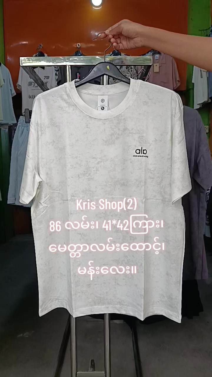 @KRIS MEN FASHION (Since 2016)