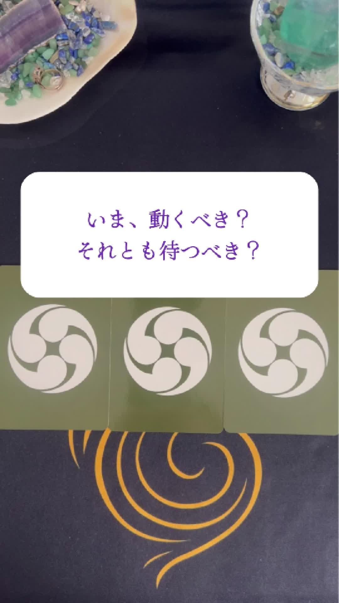 @新月のひかり🌙本音を読み解く人