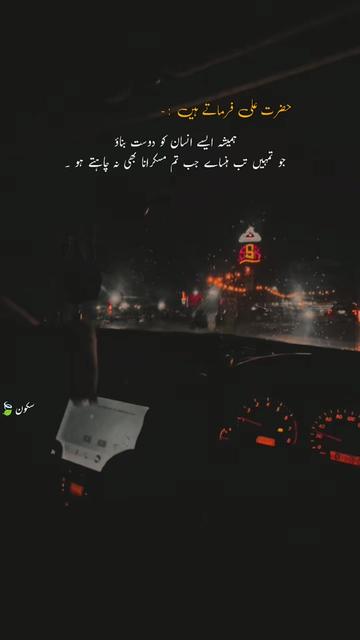 @shahrukh_9417