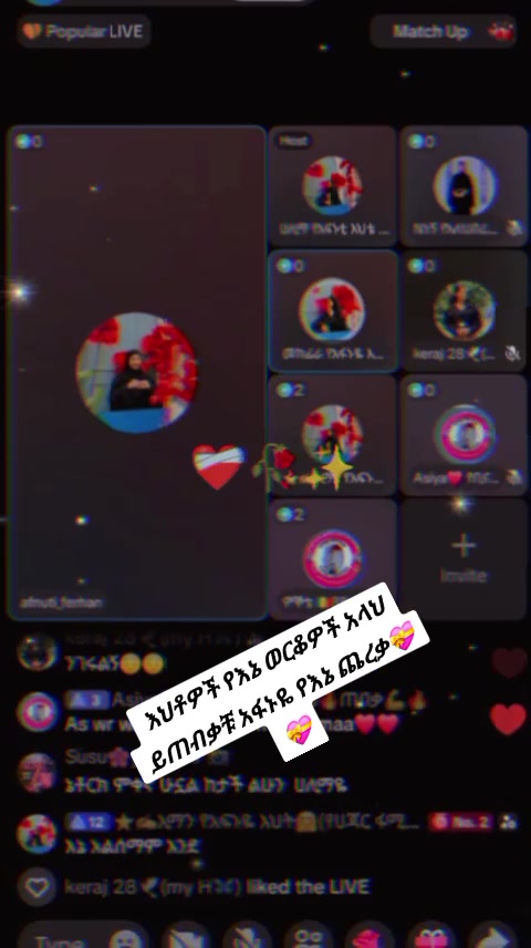 @መክፊራ የአፋኑዬ እህት( ሀጀር ፋሚሊ💝💝💝)