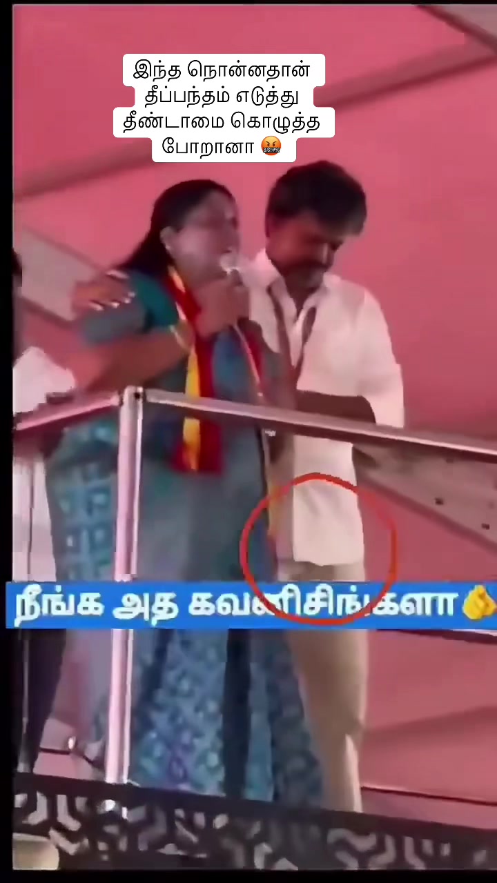 @Nandhu