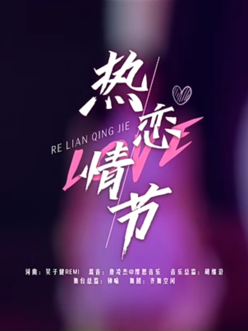 @Bao Thượng Ân_BLG