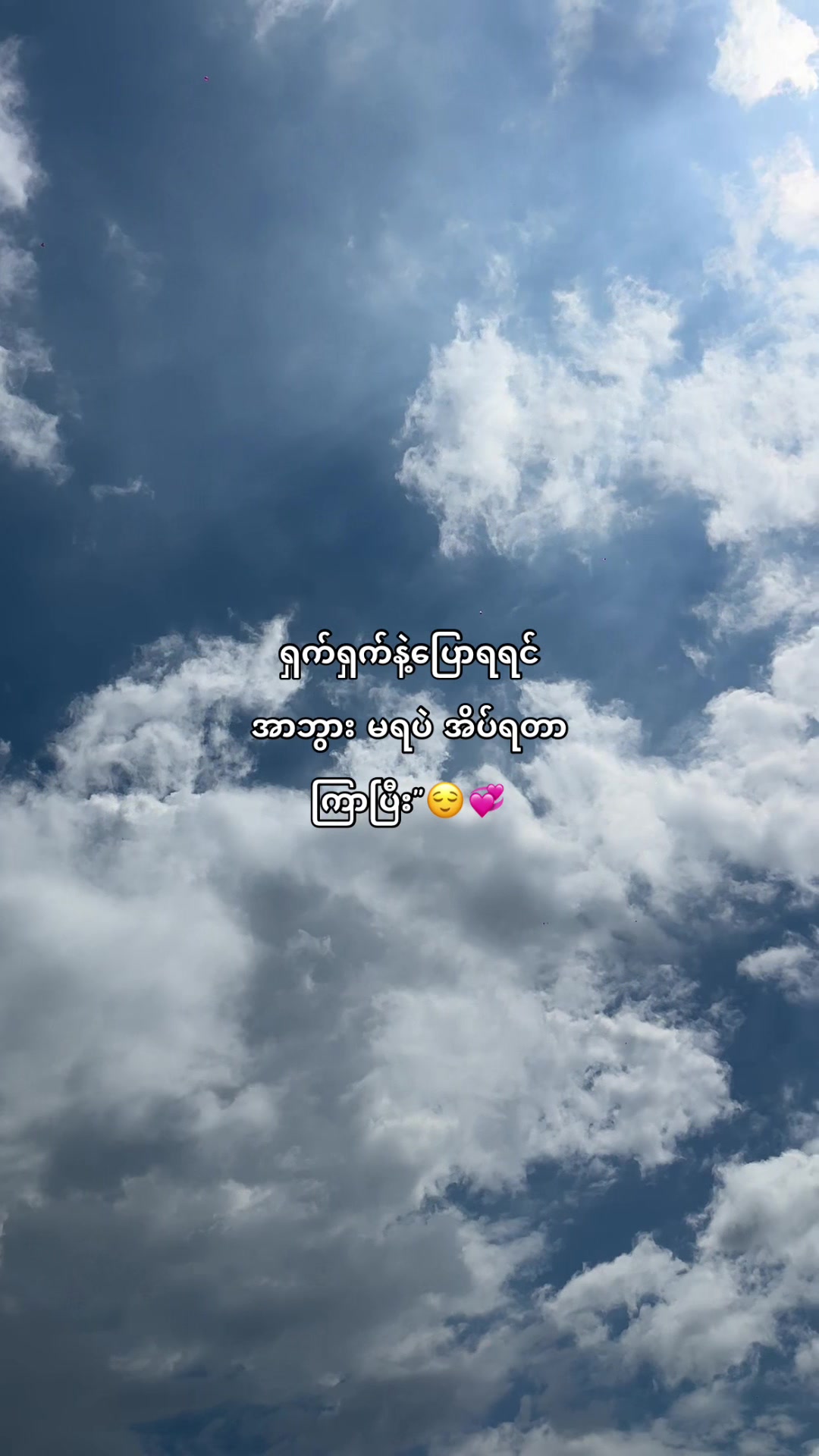 @๐๐ข๐ง ๐๐ก๐๐ง๐ญ๐งธเพเฝฒ