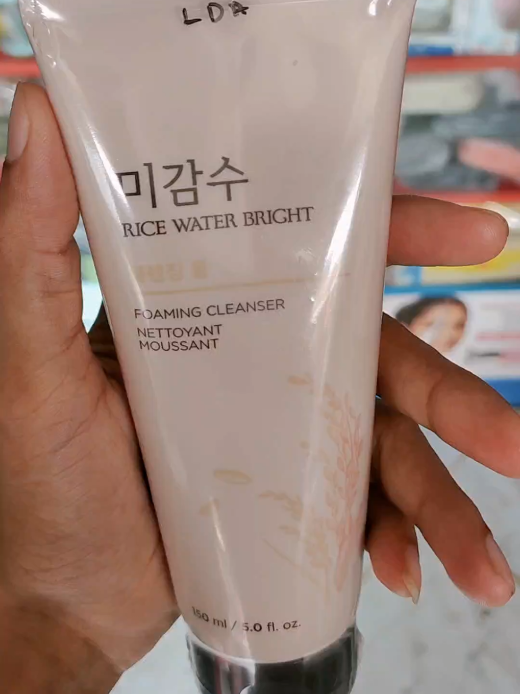 @Skin Care Beauty Shop