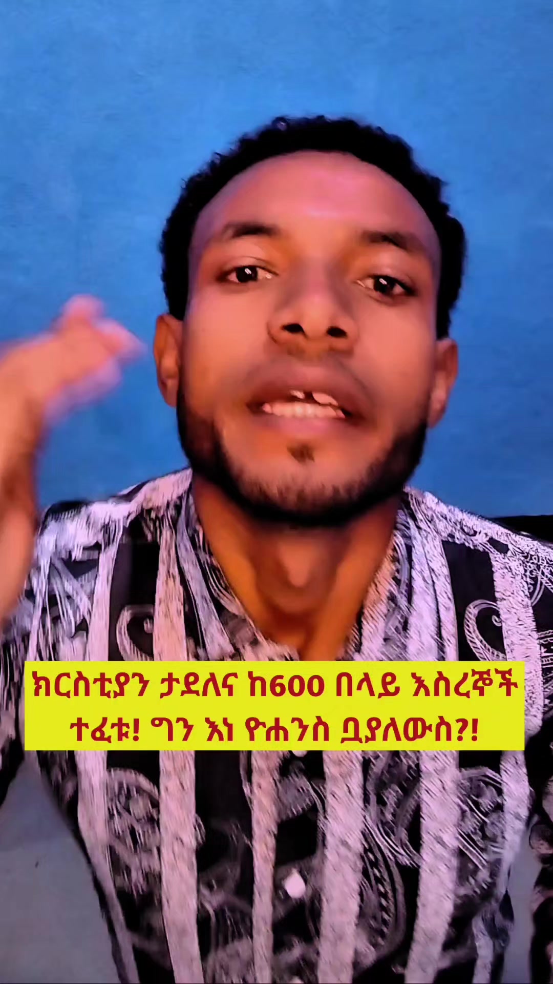 @ንቃት Daily (Nikat Daily)