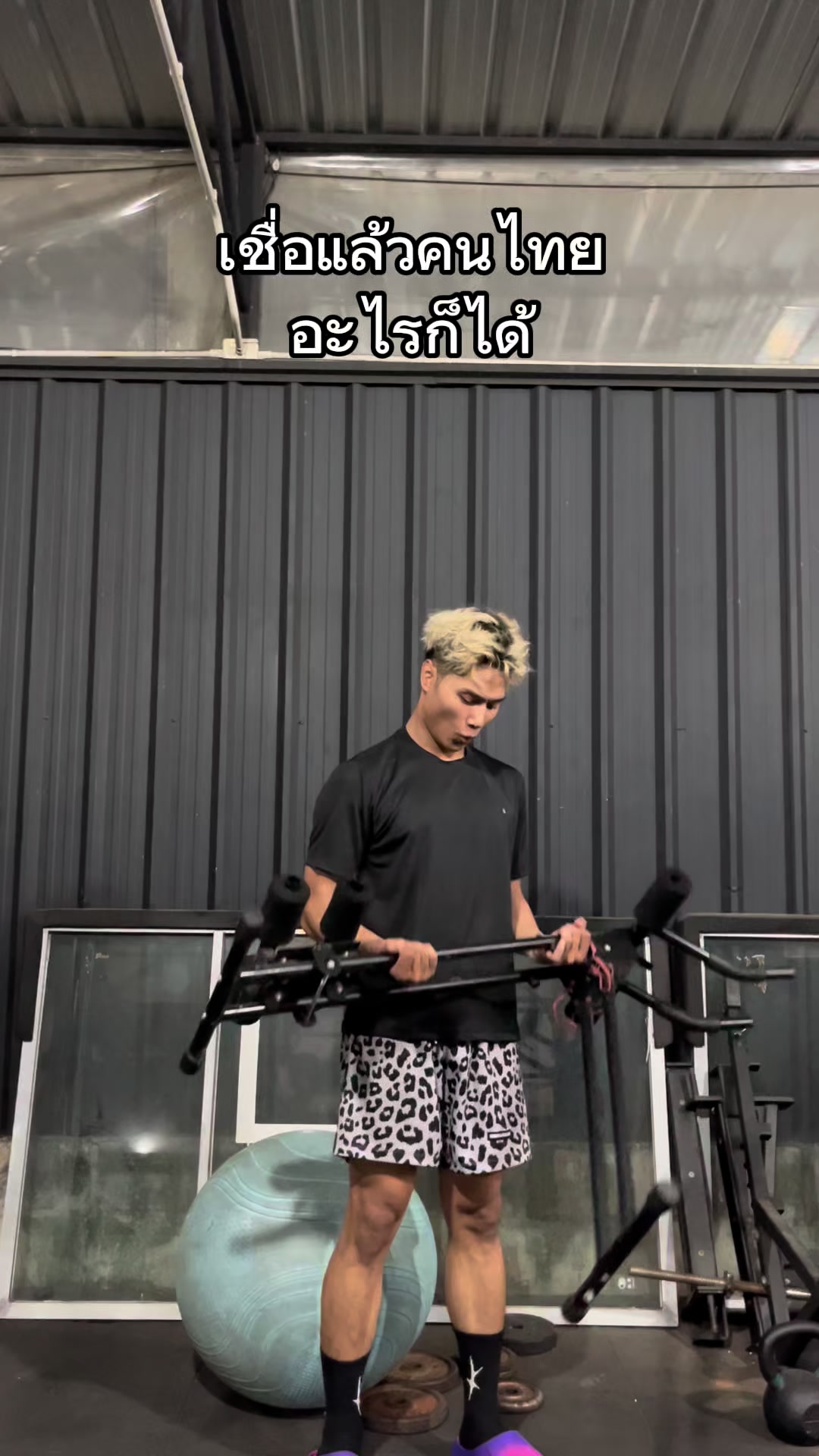 @เช็คนักบาสทูปเบอร์