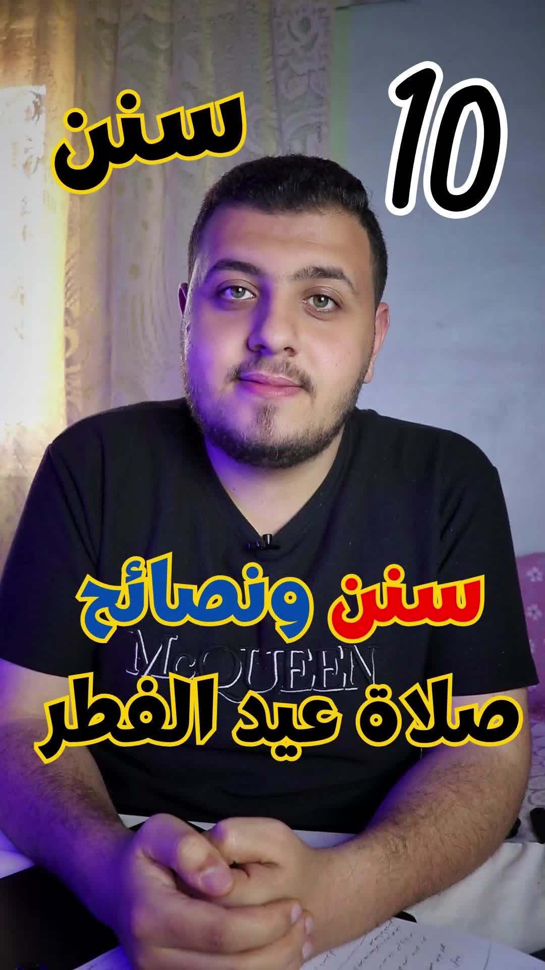 @خالد بيحاول - Khaled Be7awel