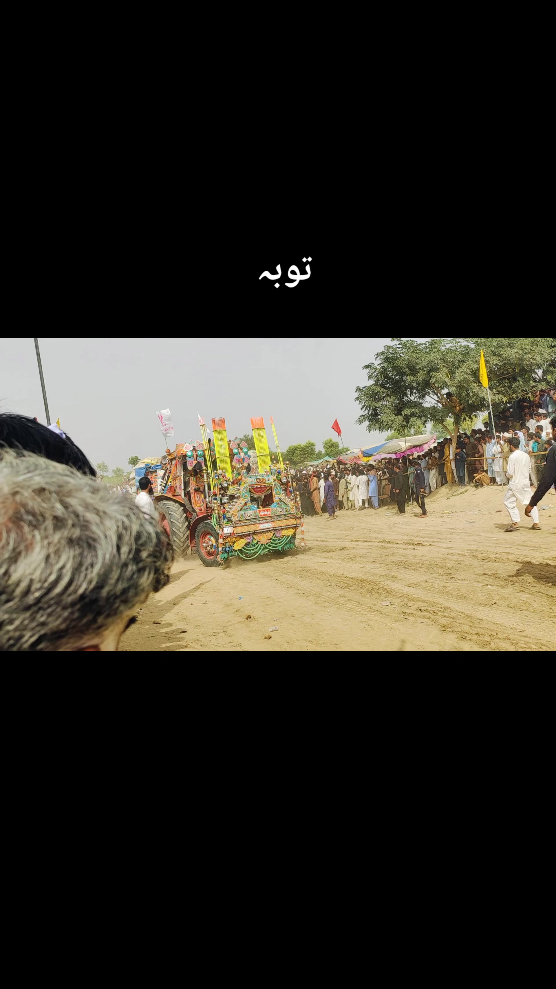 @بھکر ٹریکٹر 🚜
