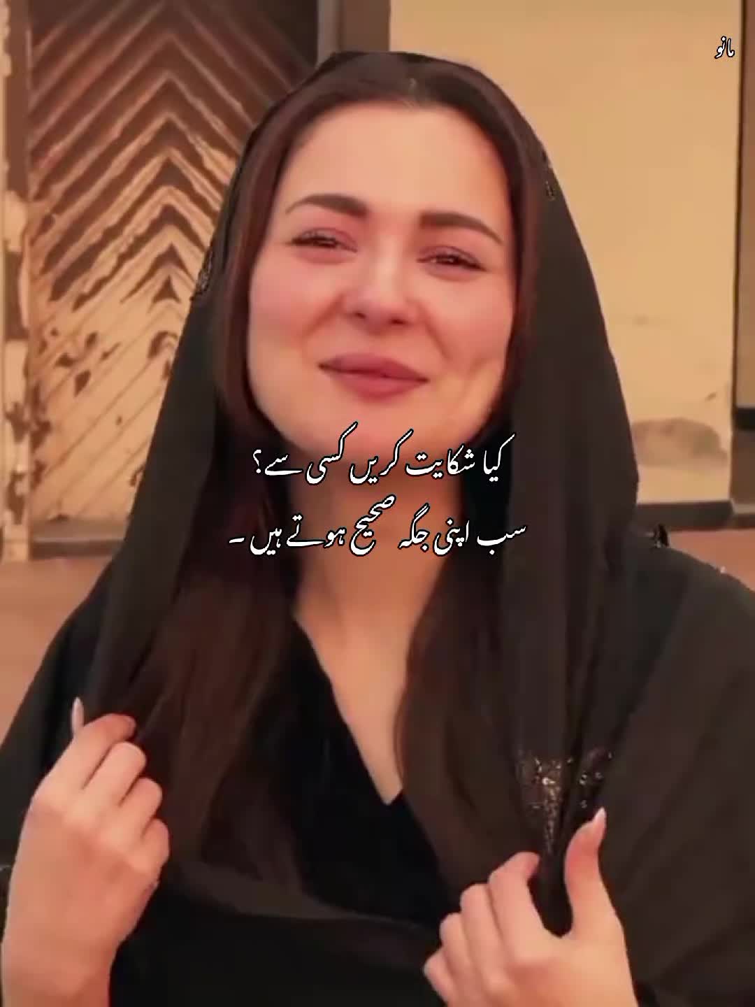 @𓆩𝐈𝐓𝐗𓆪 𝐌𝐚𝐧𝐨 ✯