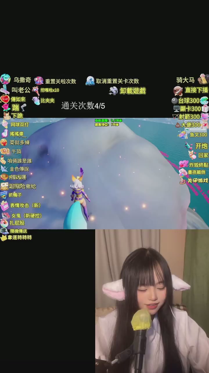 @小羊寶寶