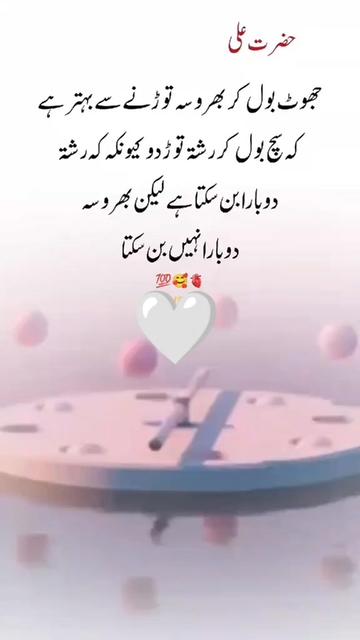 @RAJA NAEEM123tiktok