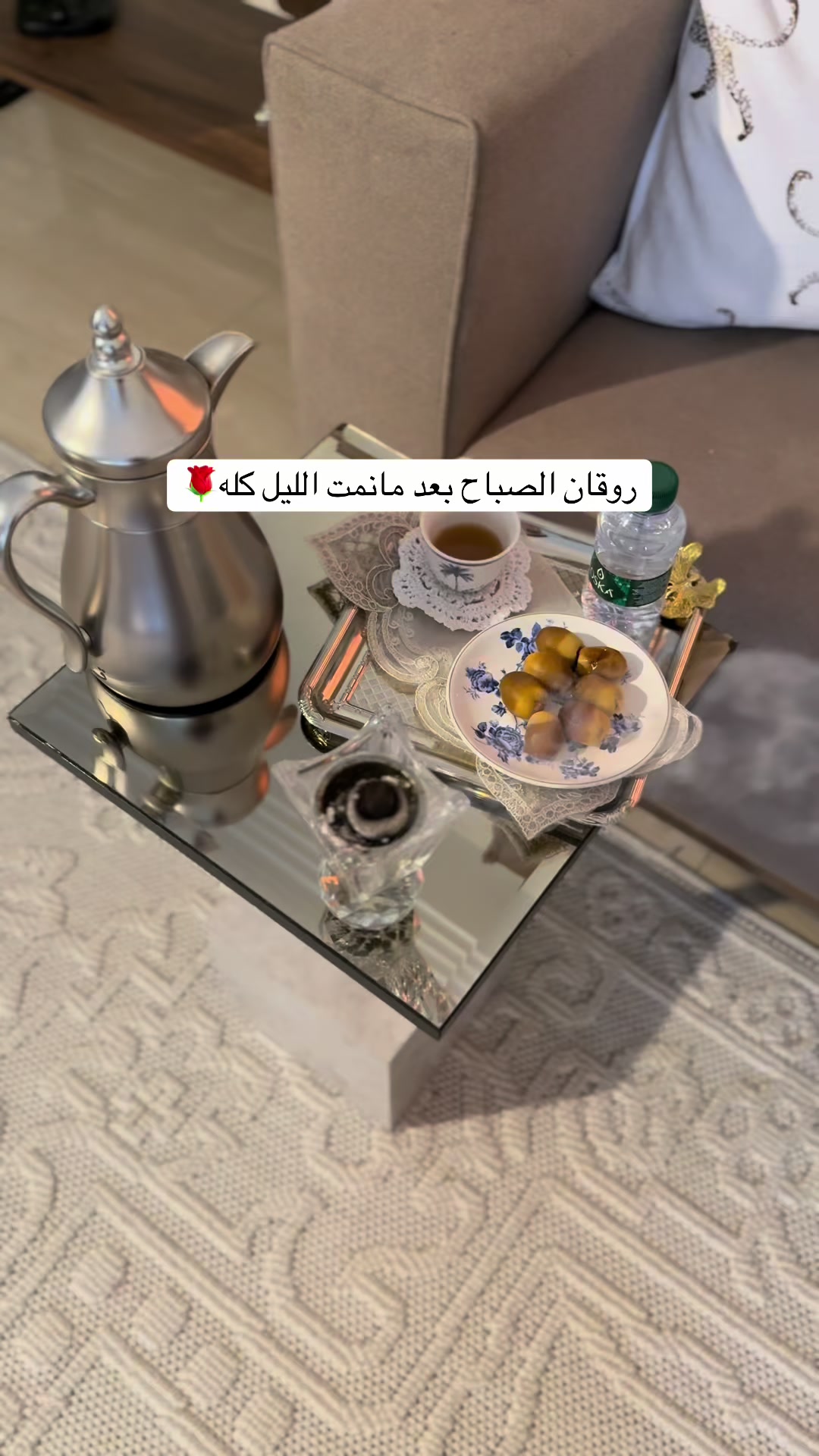 @أُم نايف 🐆 UGC📸