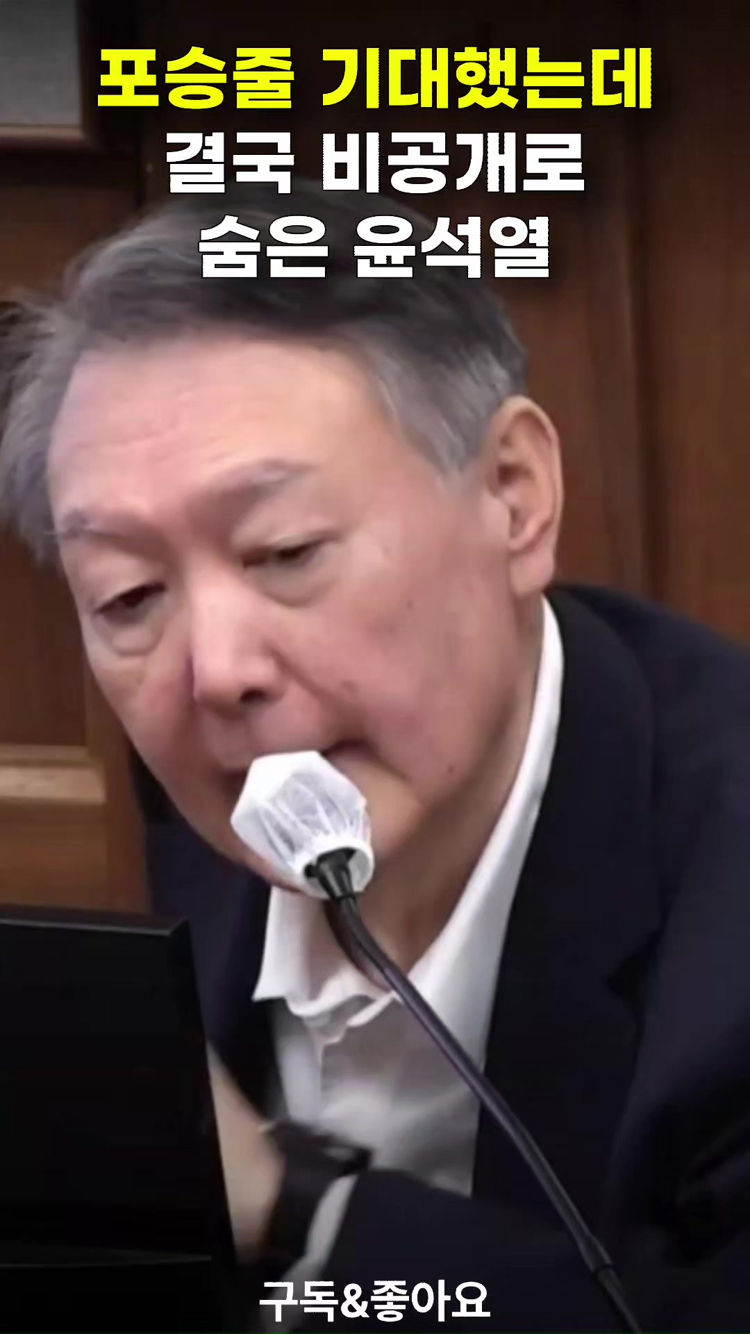 @크리머조아
