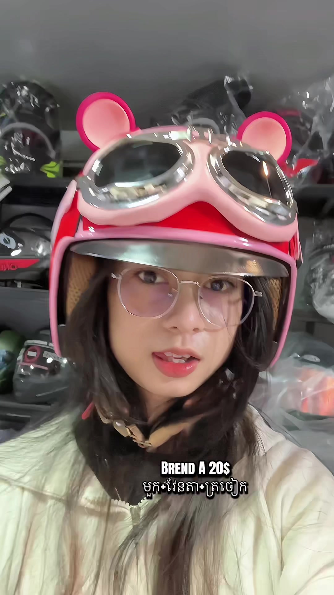 @Mart មួក