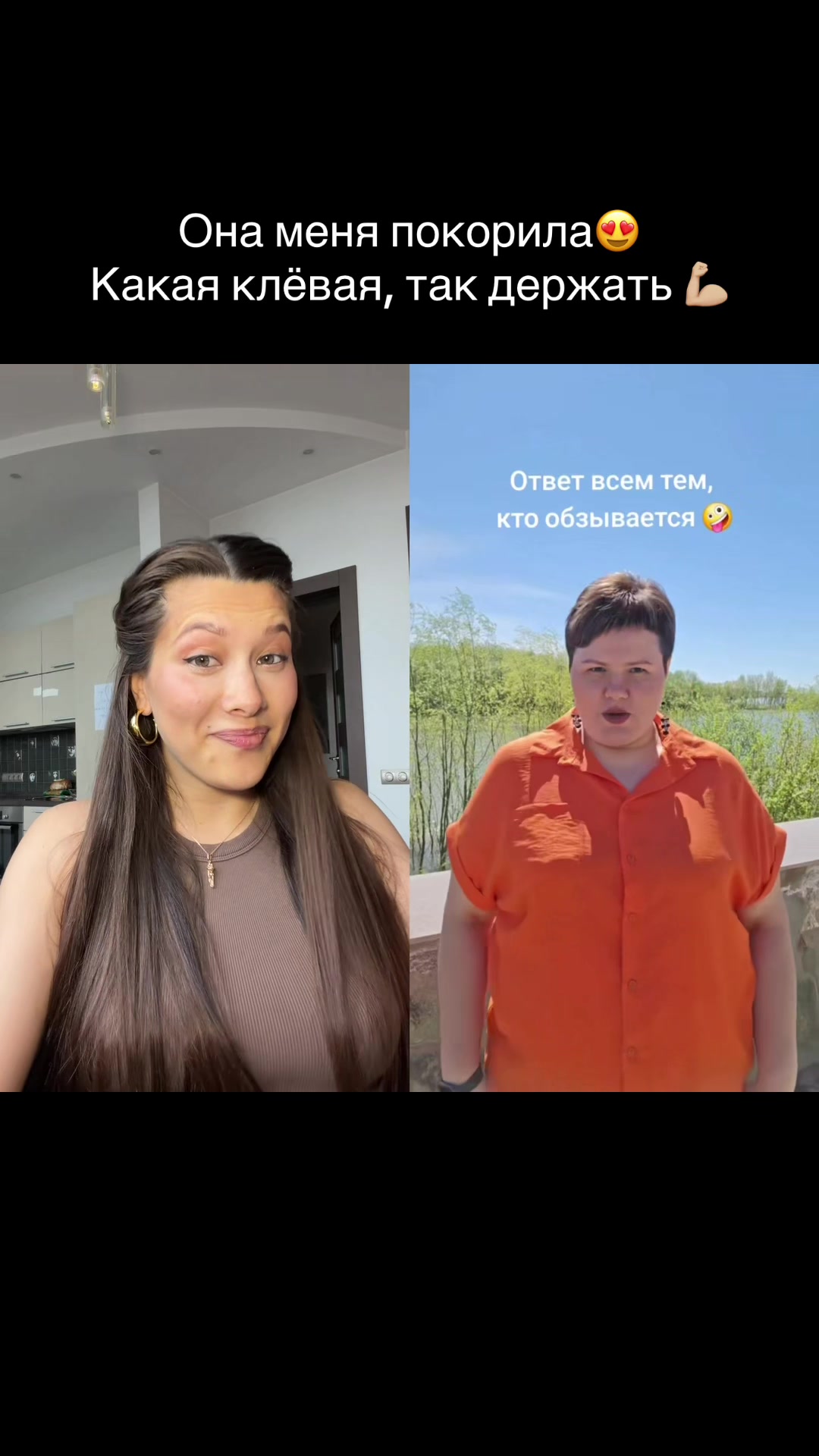 @Анет Сай