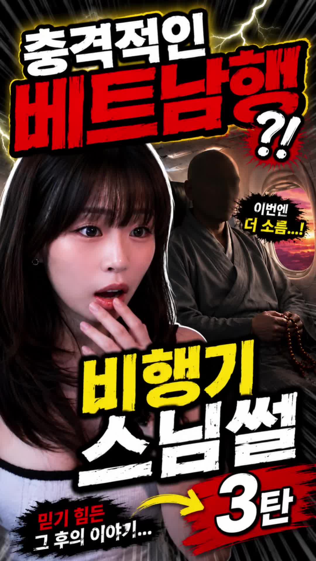 @재이(JEE)
