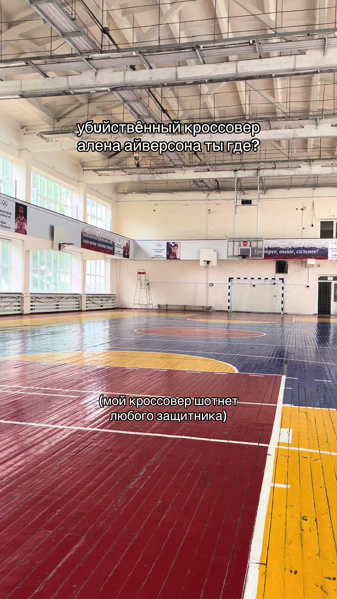 @ТГК:tatabasket/тата