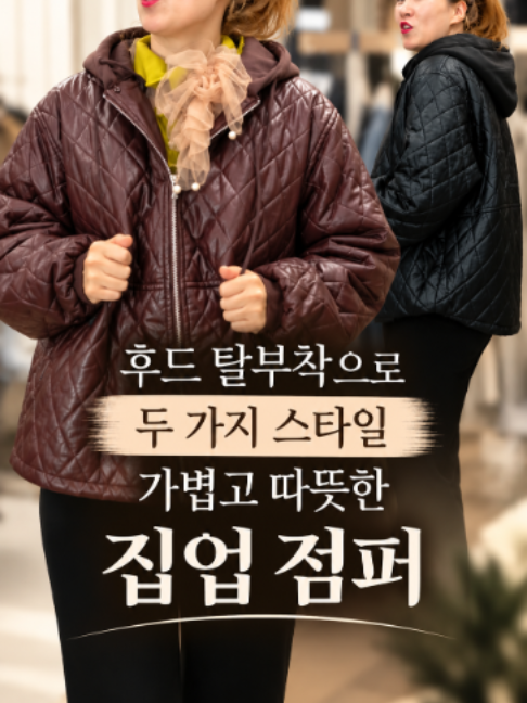 @청평화 이화
