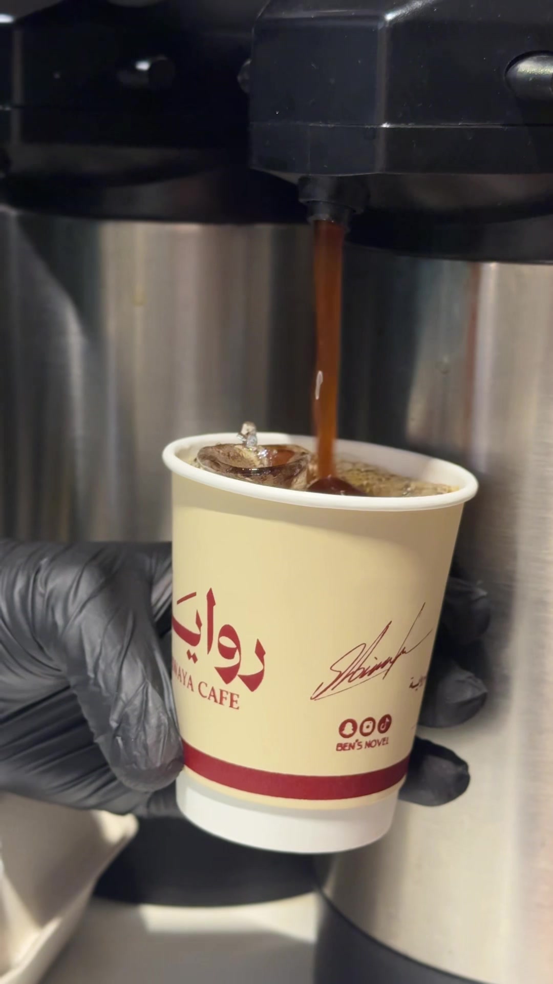 @رواية بن