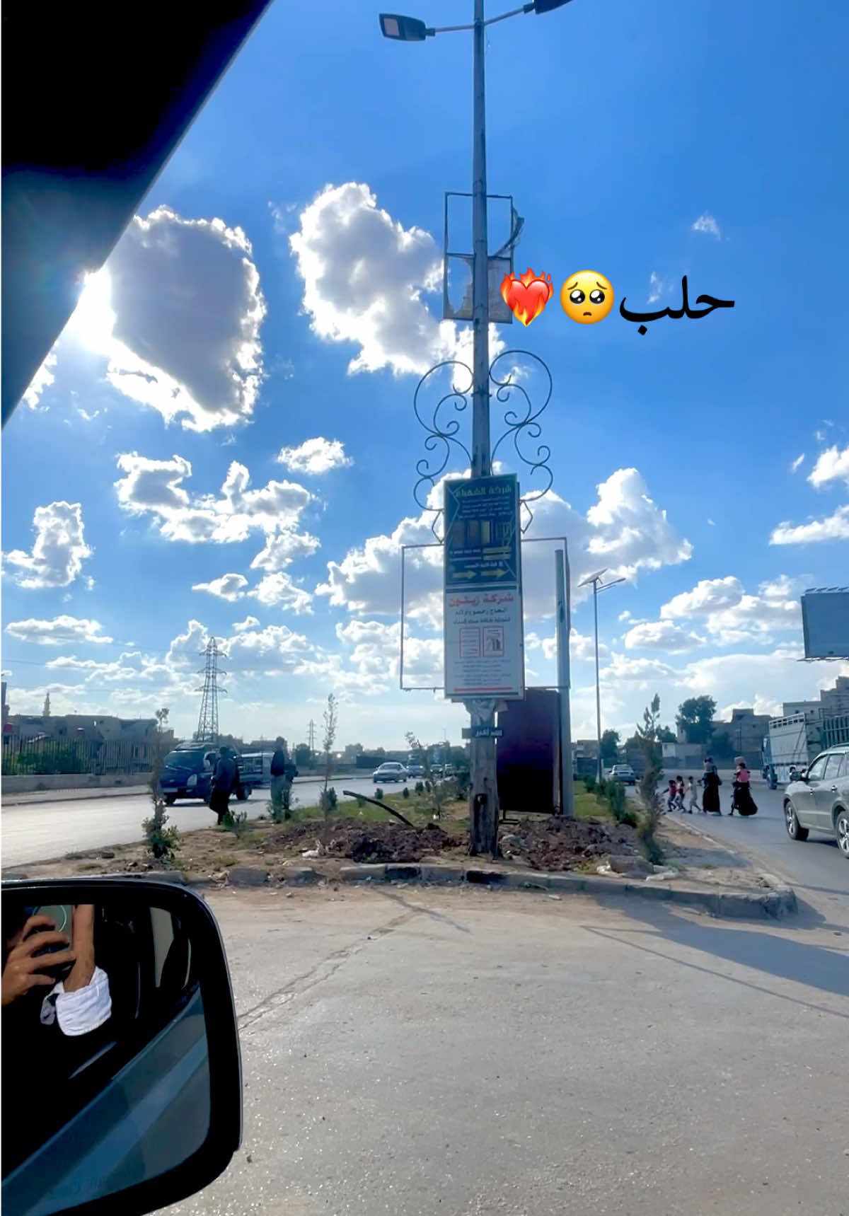 @سـريـانو MG 𓆩🇸🇾