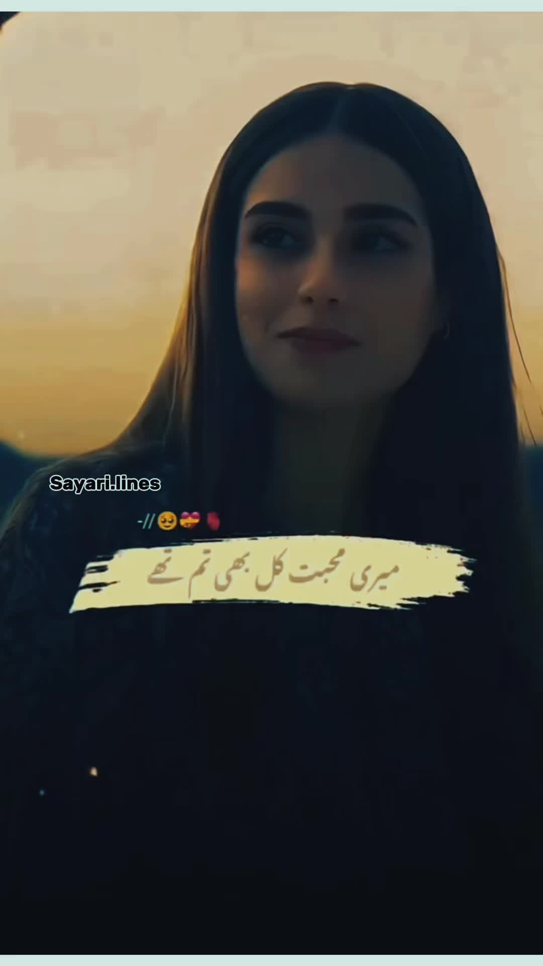 @sayari.lines