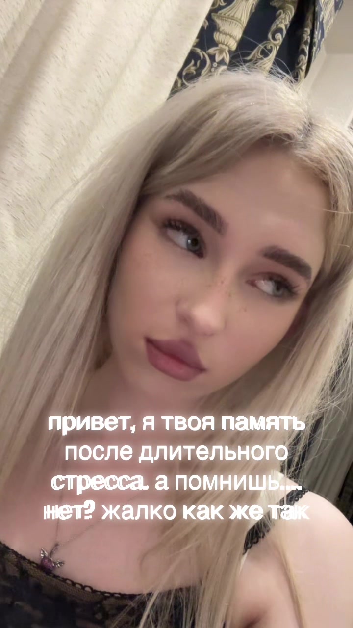 @кислота