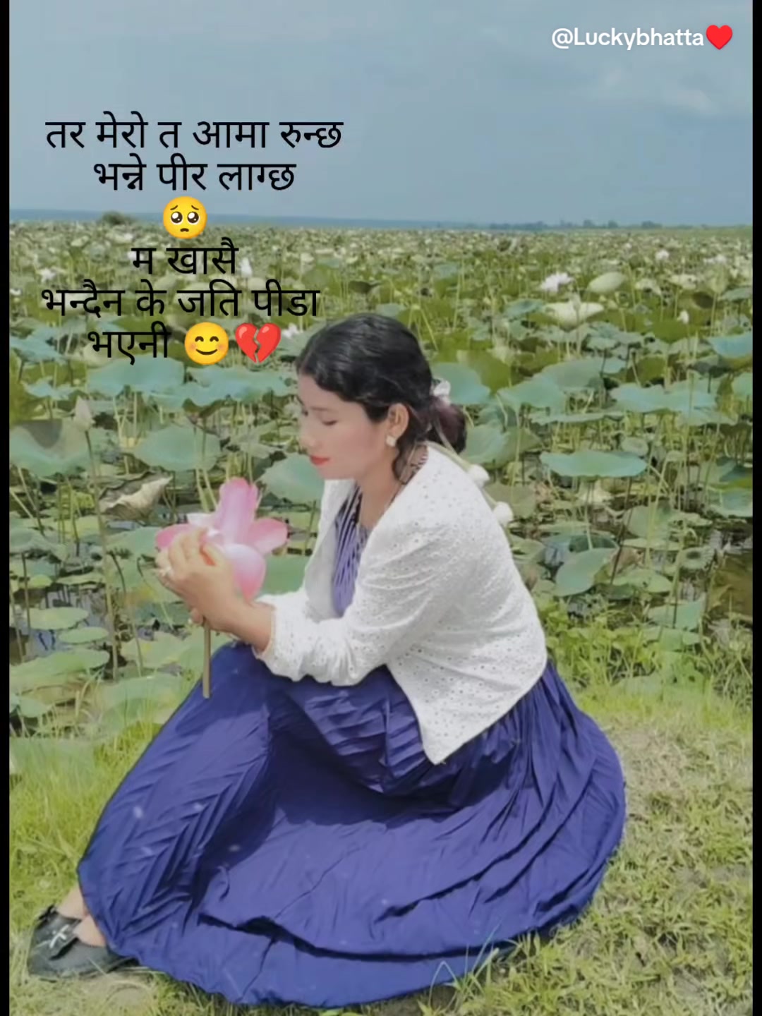 @Reetu Giri Bhatt(Runchi)