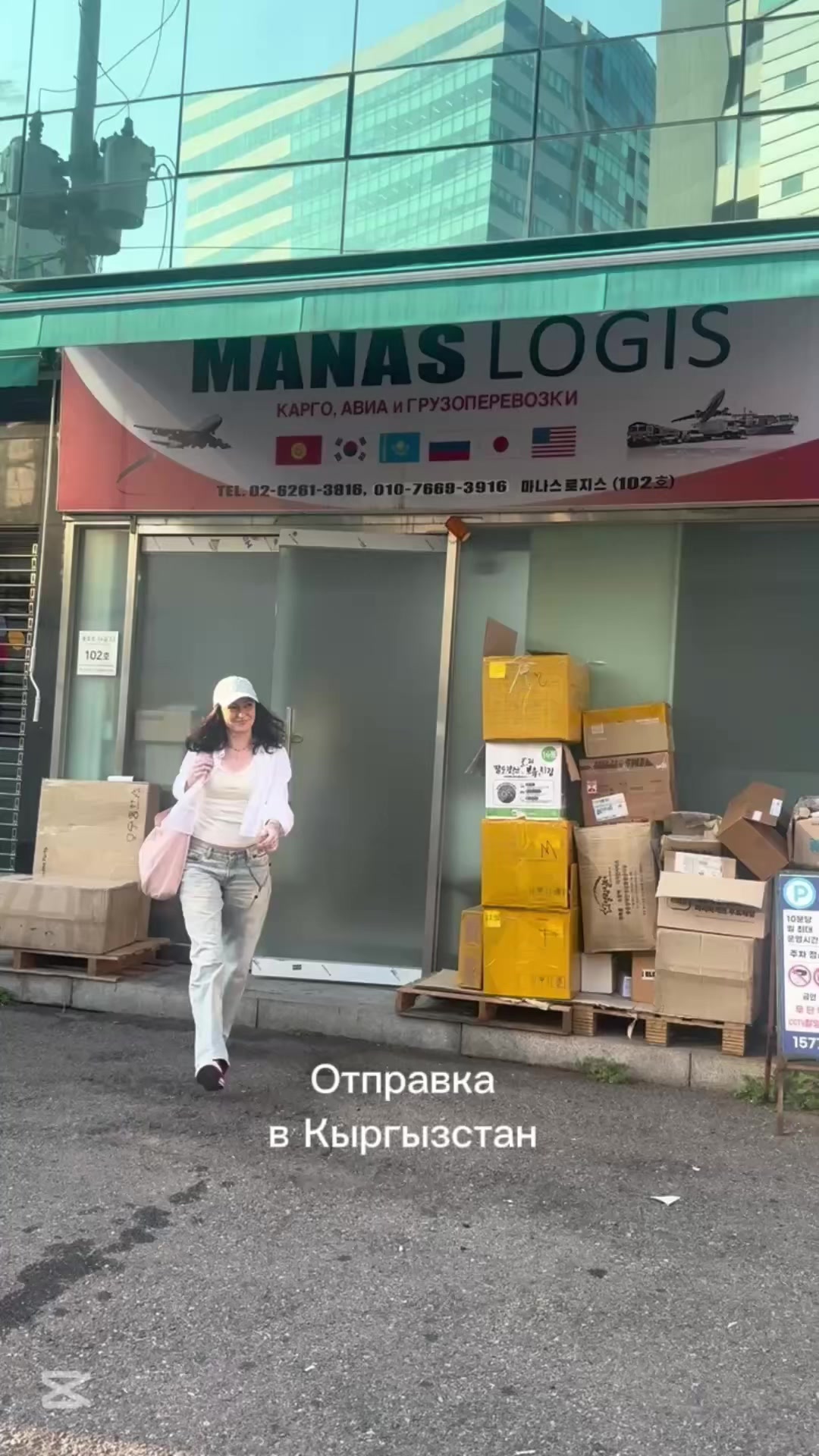 @Угай Любовь