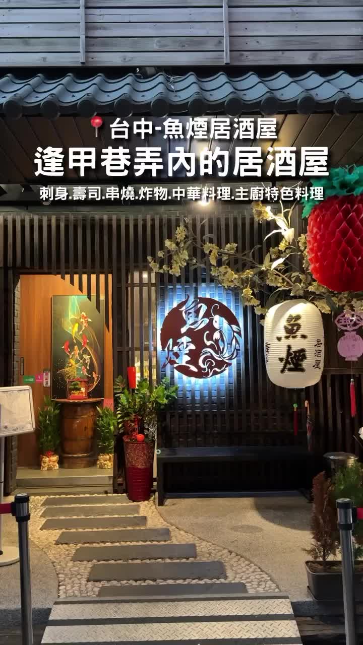 @台中美食✨Wu是巫婆ㄉ巫˙𐃷˙