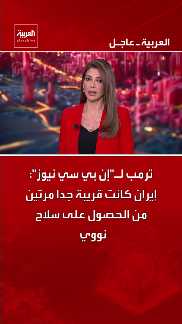 @العربية