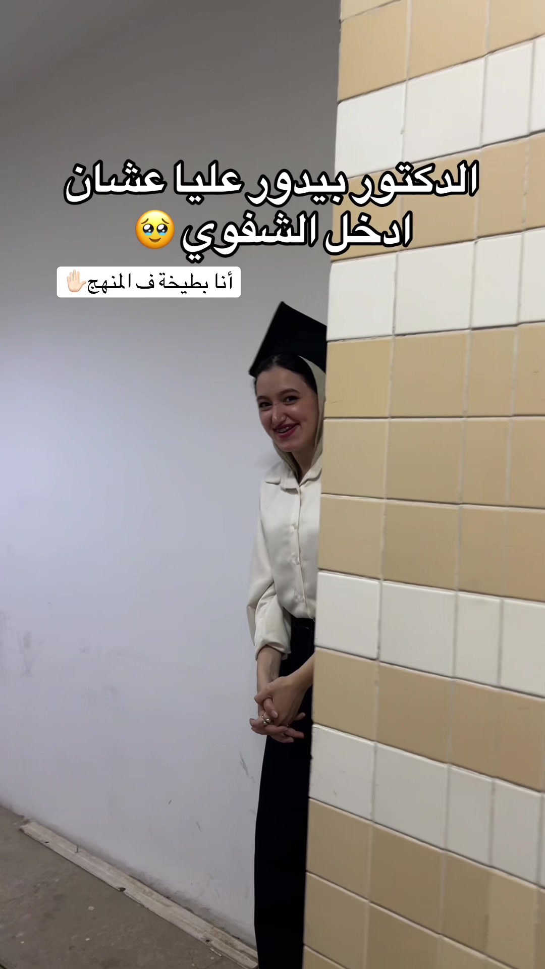 @Menna
