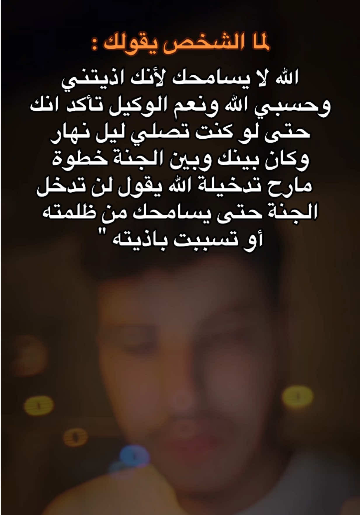 @أمجد / Emced