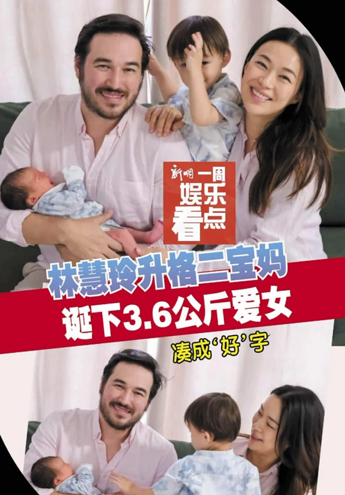 @新明日报