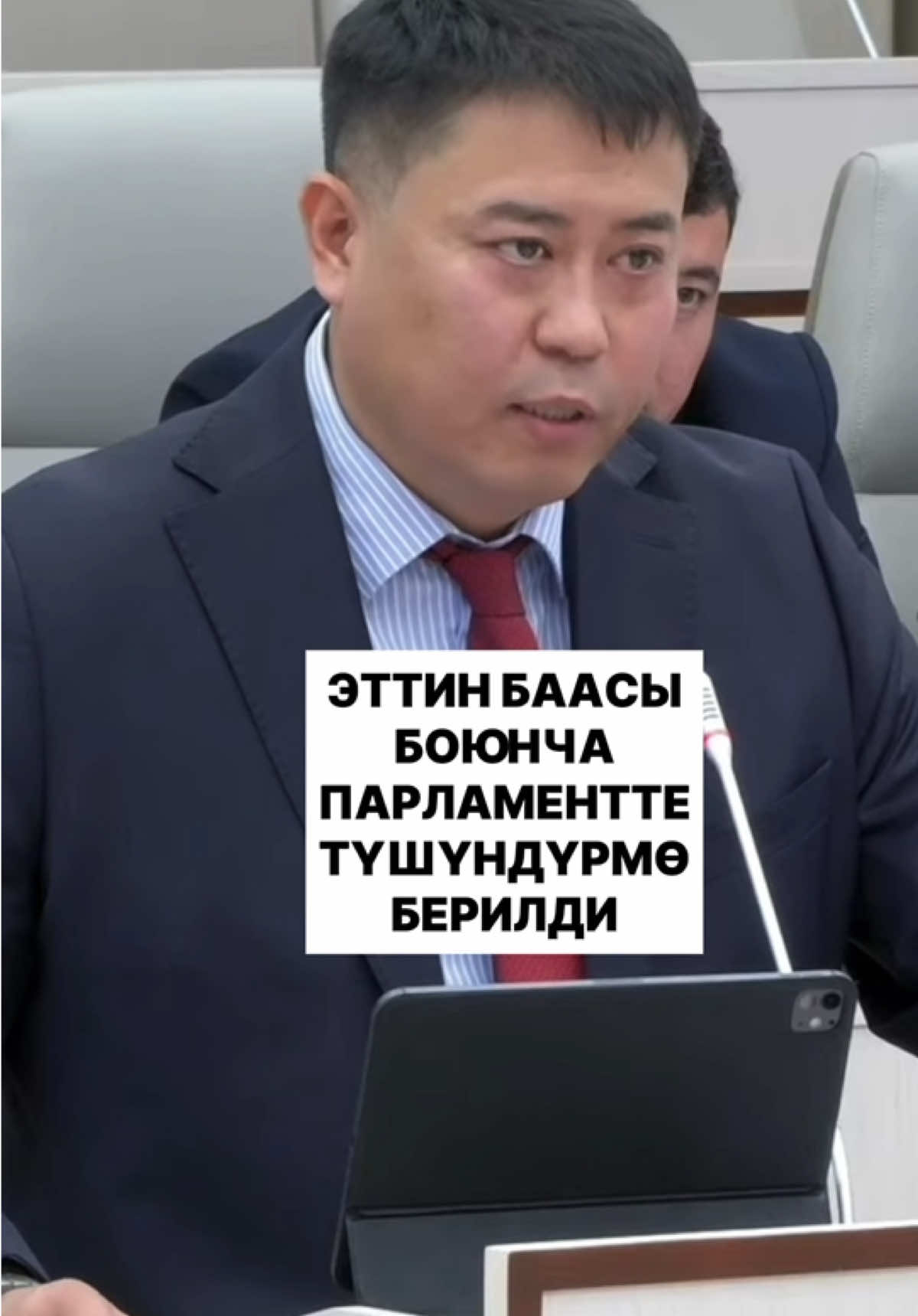 @politklinika