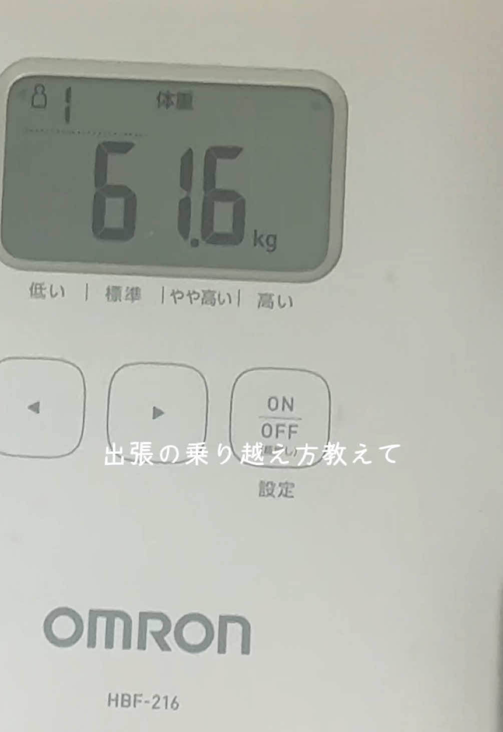 @1年後に-10Kgになる人