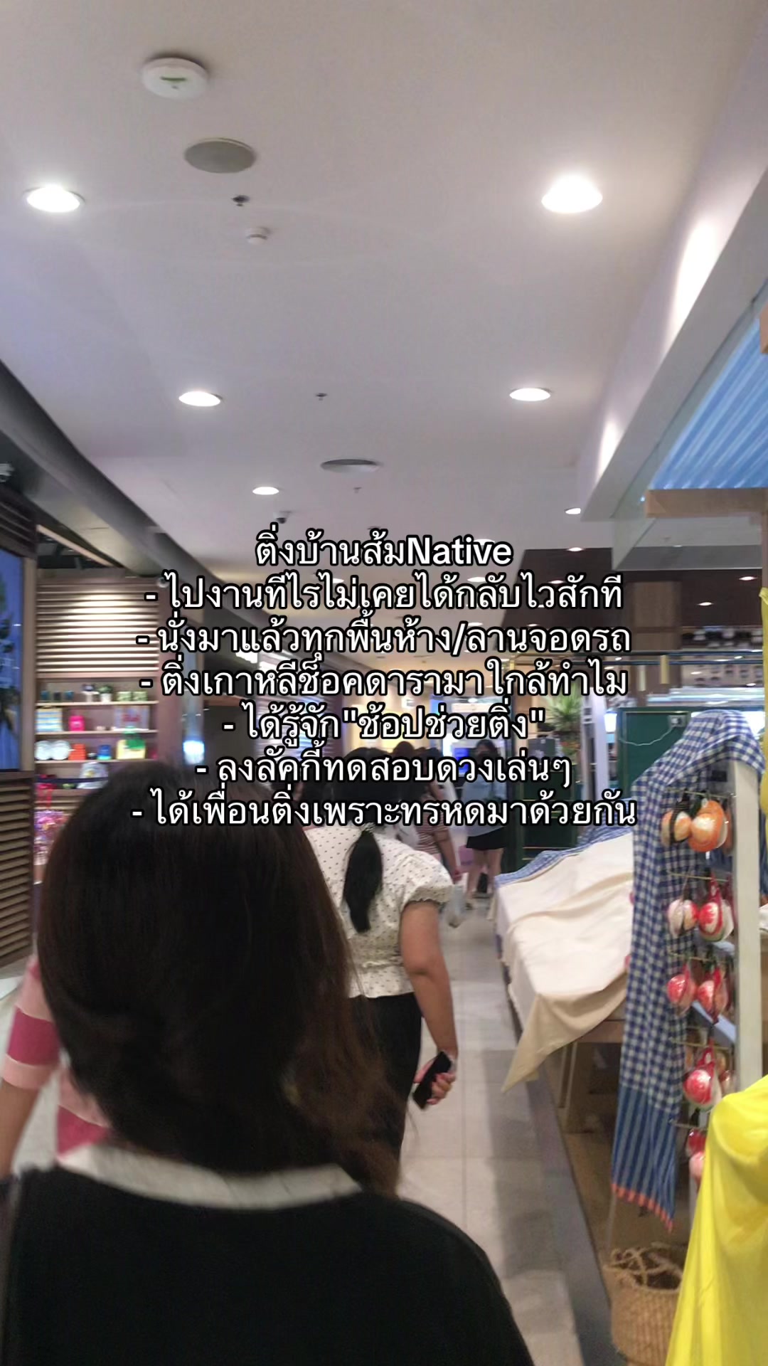 @เยลโล่วน้าม