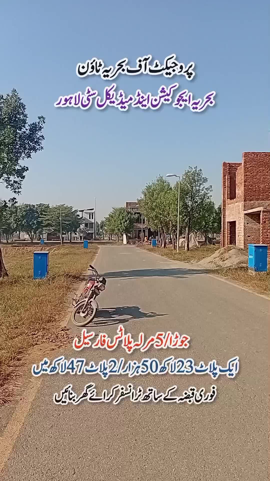 @Usama property channel