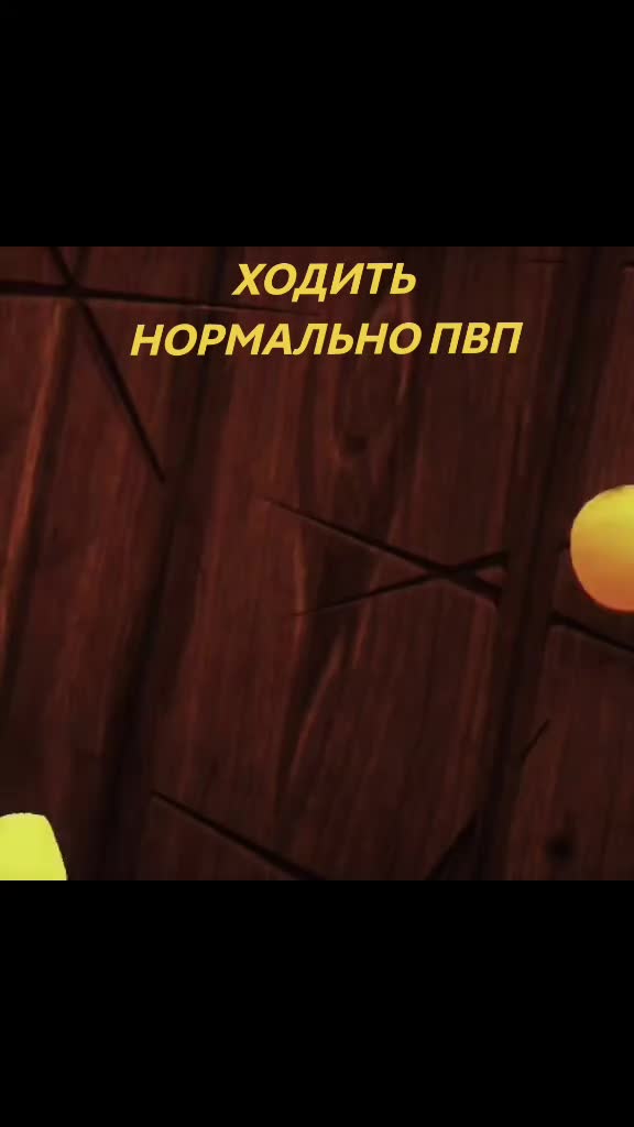 @куль