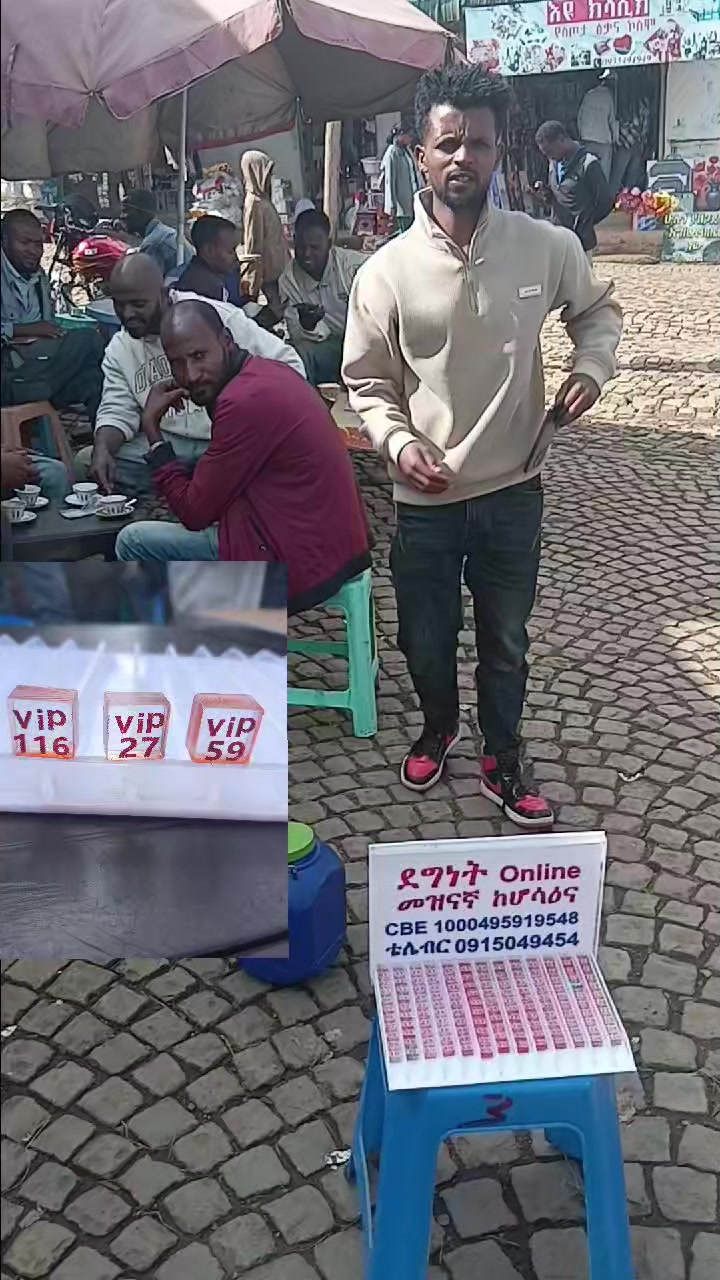 @ደግነት Onleln መዝናኛ ከሆሰዕና