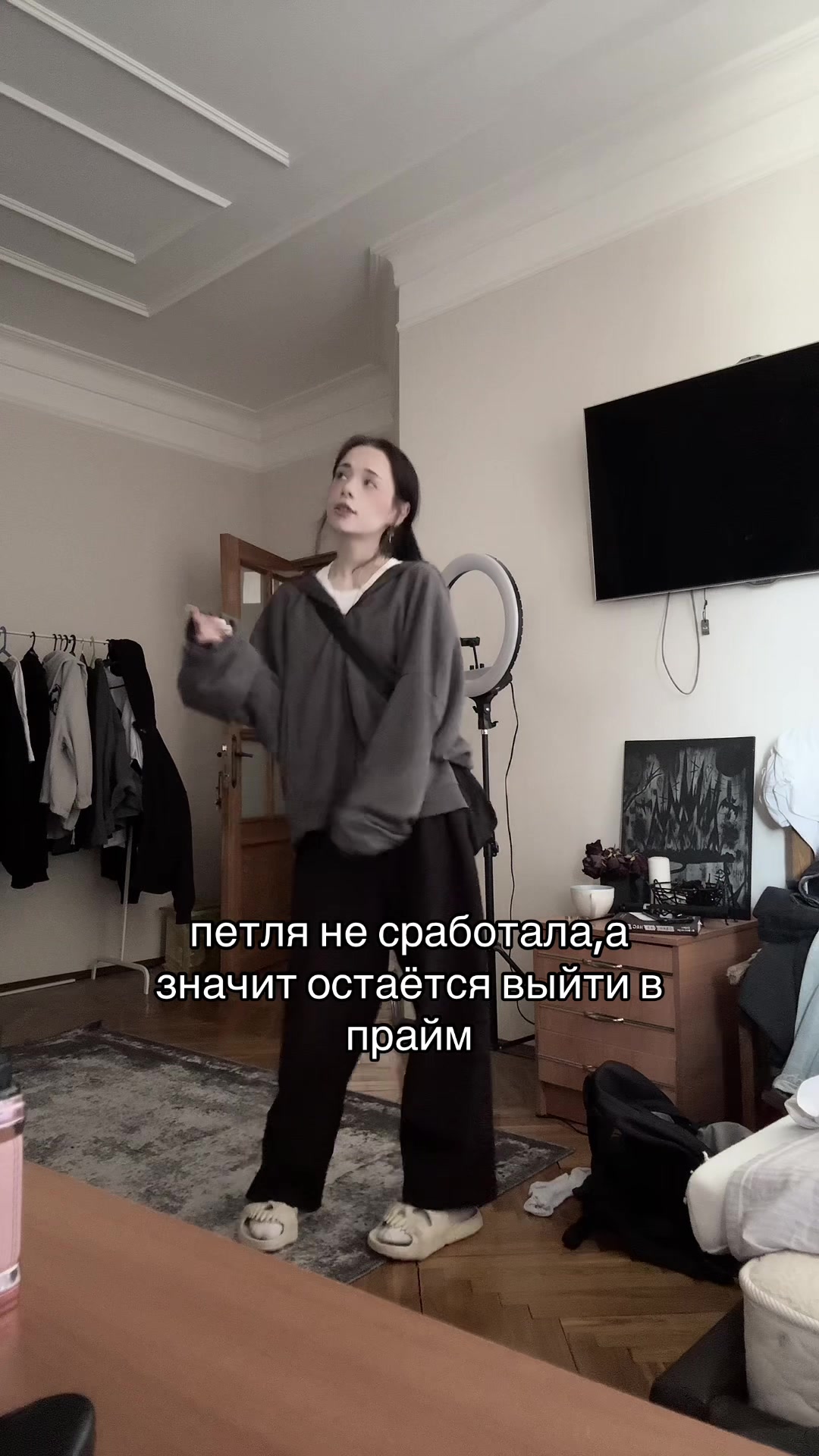 @тгк: Фригидная сука