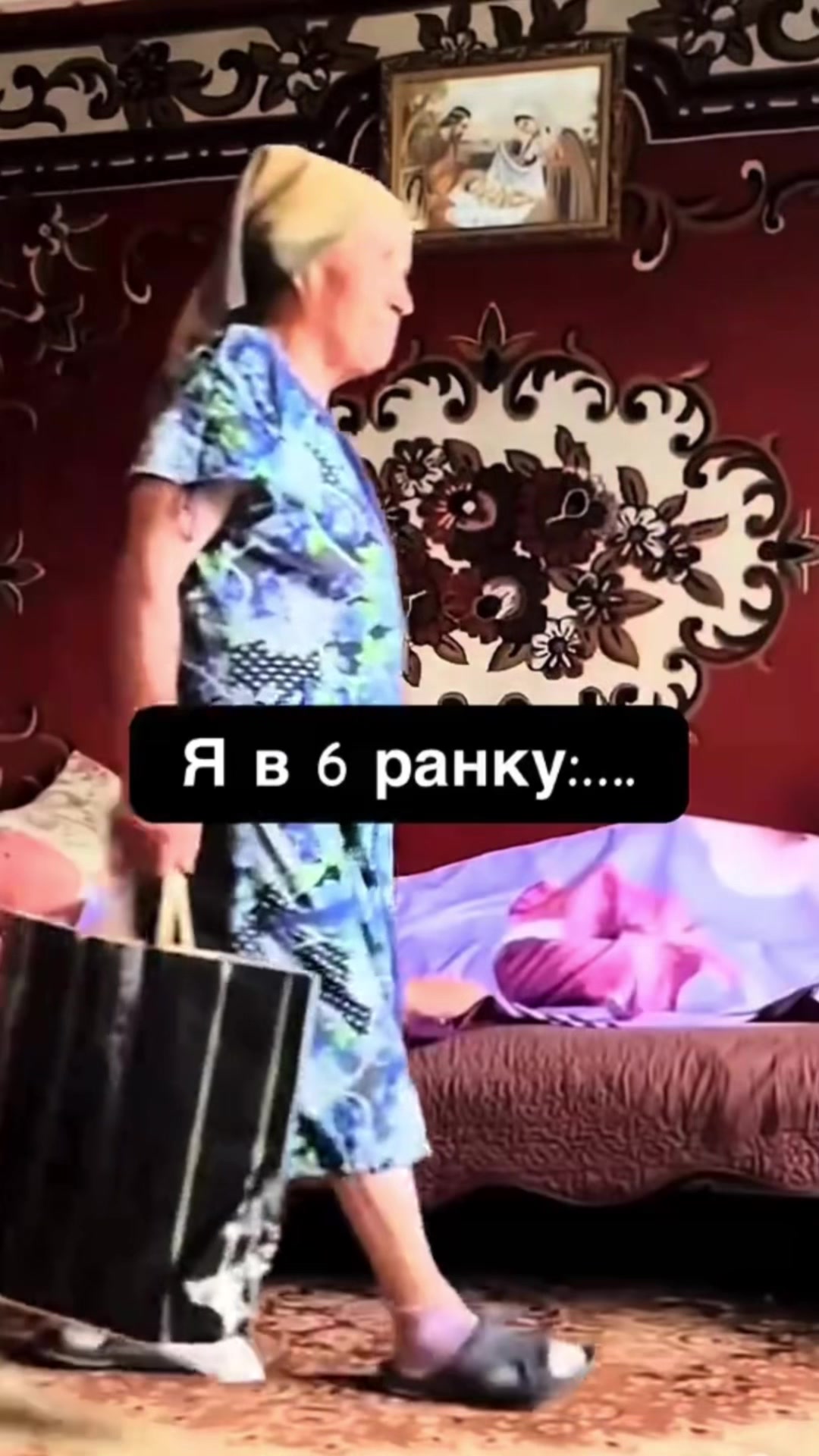 @Булька🫧