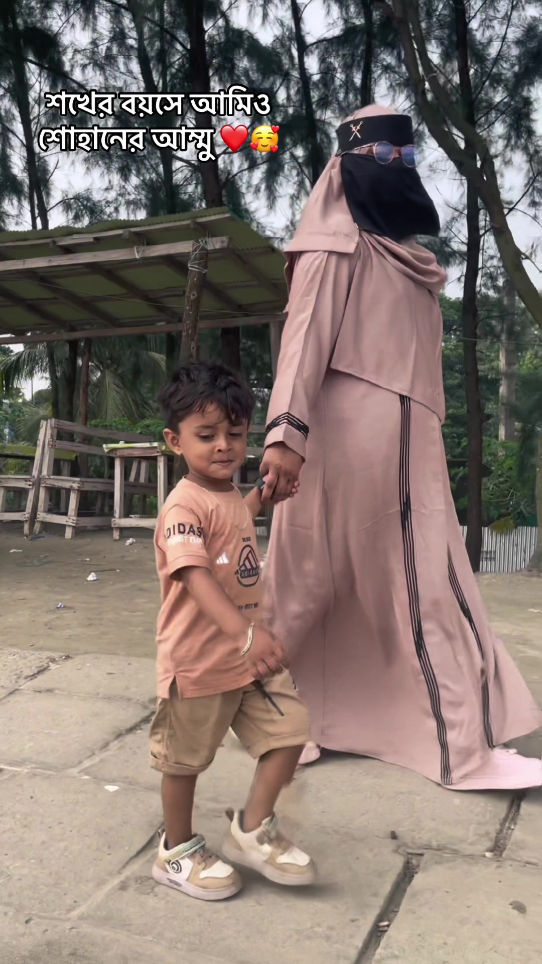 @শোহানের আম্মু 🥰