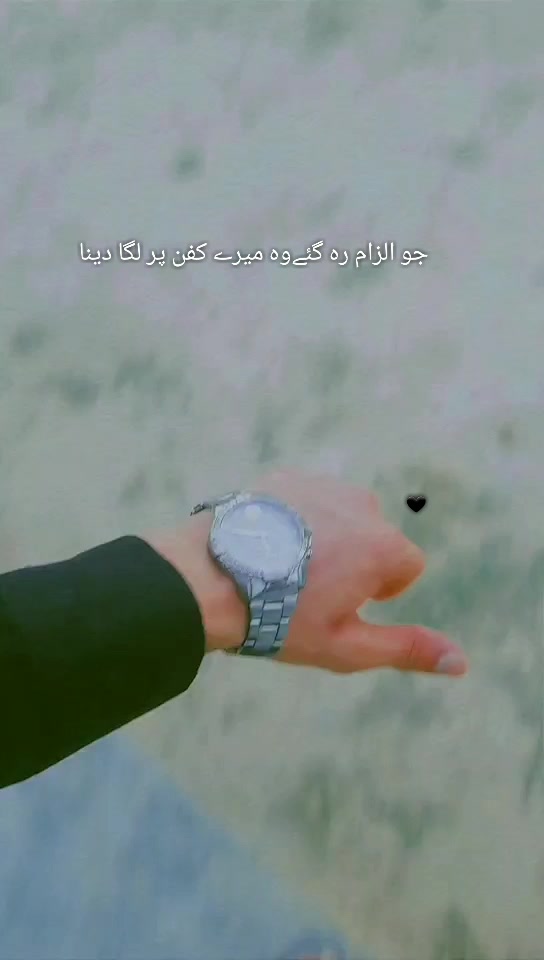 @𝑹𝒖𝒑𝒐𝒔𝒉 🖤👀