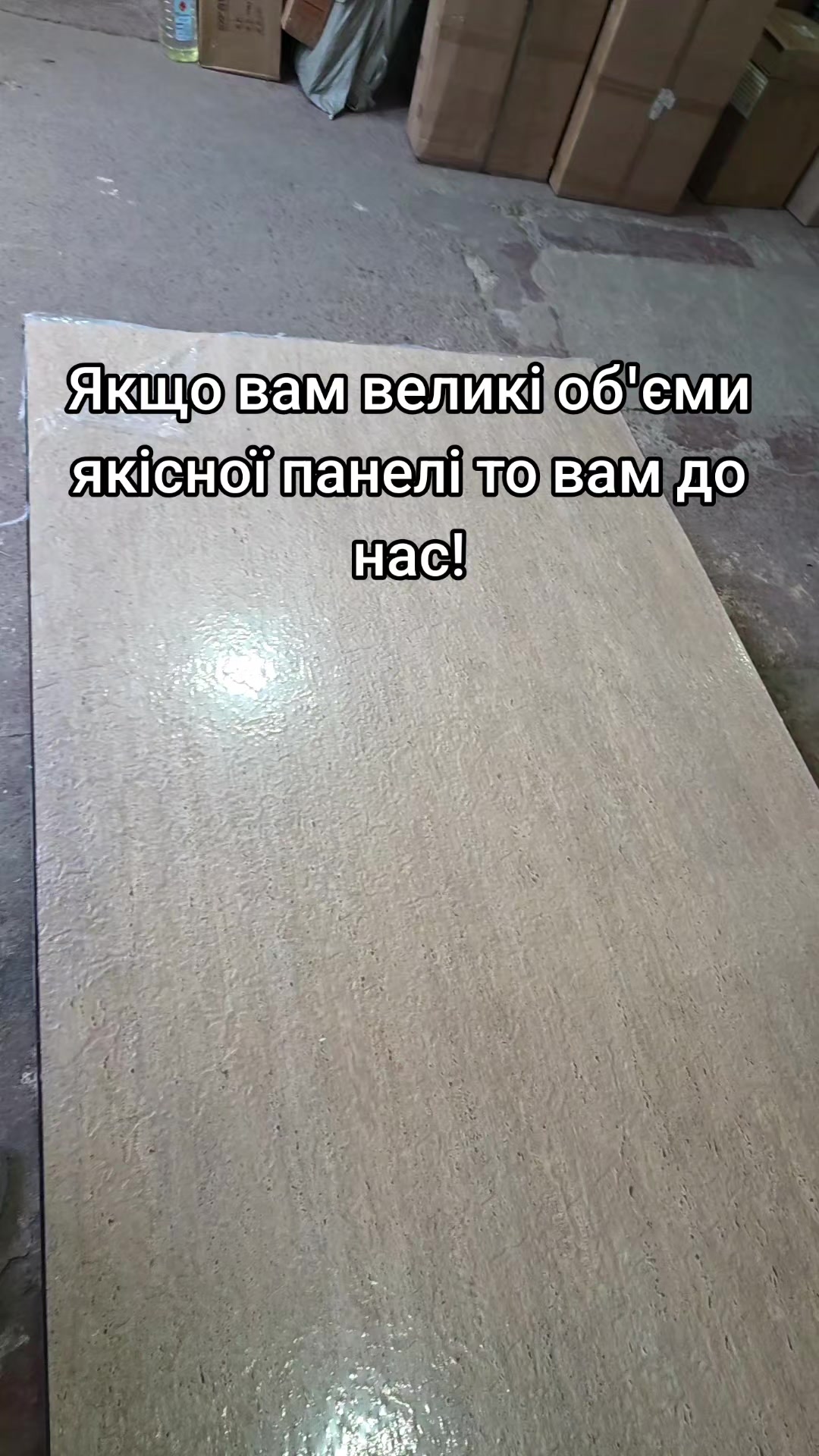 @МодноВхаті3