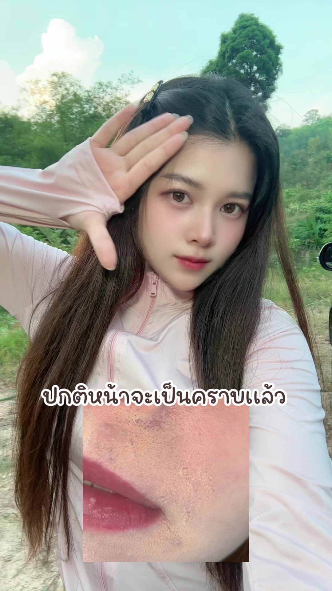 @ฝันหวานไม่ใช่ผักหวาน