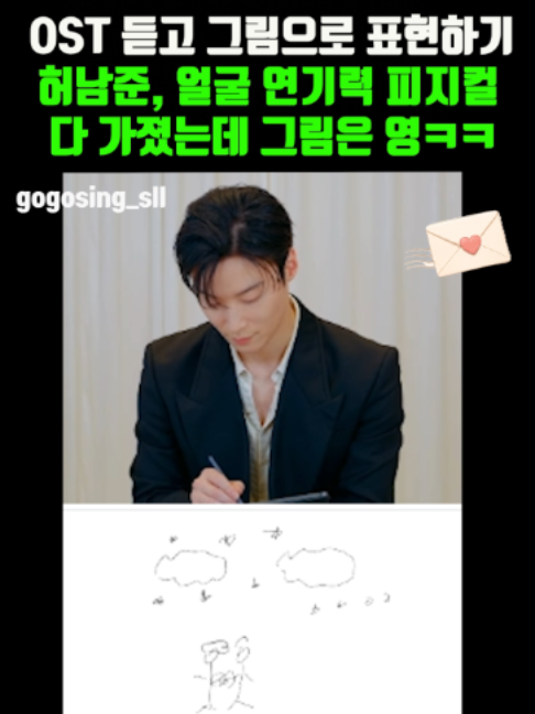 @K-스타 레터