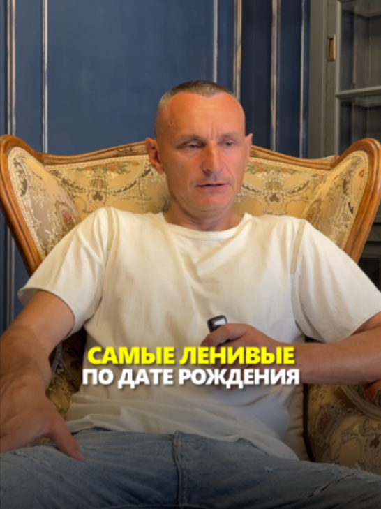@АЛЕКСЕЙ КАПУСТИН | НУМЕРОЛОГ