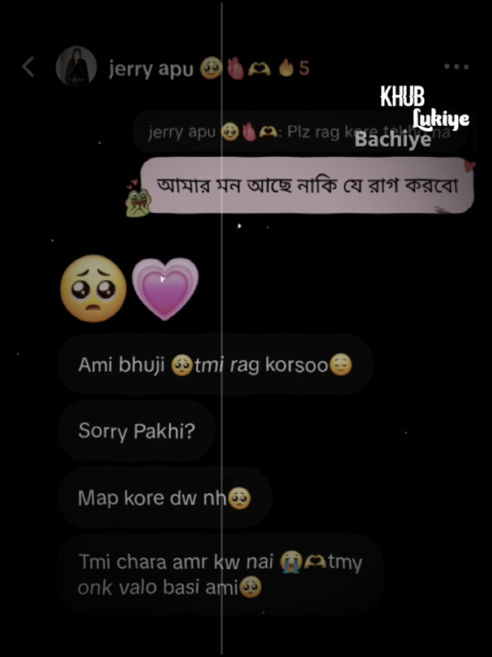@🌝জাতীর কালি বিলাই🌝